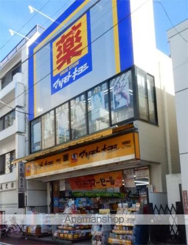 ドラックストア　マツモトキヨシ　井荻駅前店（ドラッグストア）まで400m