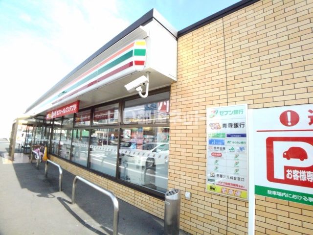 コンビニ　セブンイレブン 八戸江陽1丁目店（コンビニ）まで492m
