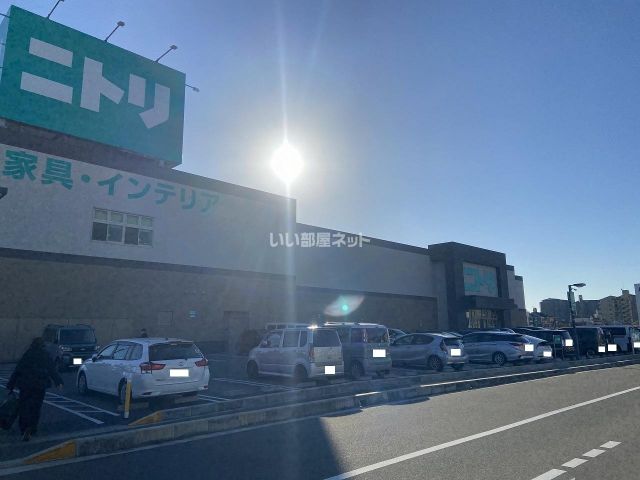 その他　ニトリ 放出店（その他）まで996m