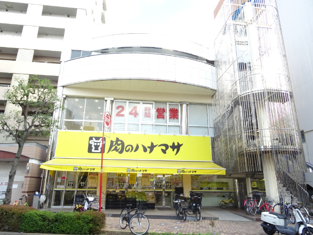 スーパー　肉のハナマサ葛西店（スーパー）まで202m