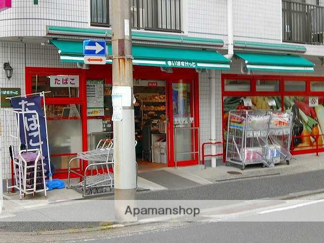 スーパー　まいばすけっと　蒔田駅前店（スーパー）まで743m