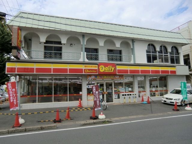 コンビニ　デイリーヤマザキ豊四季駅前店（コンビニ）まで548m