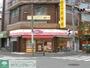 飲食店　オリジン弁当川崎神明町店（飲食店）まで813m
