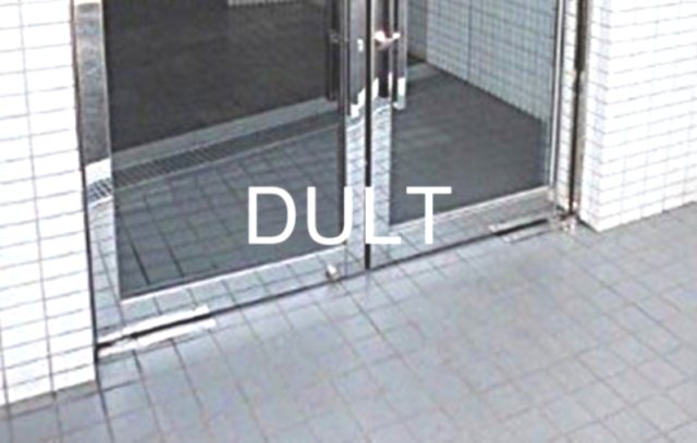 エントランス　エントランスです。