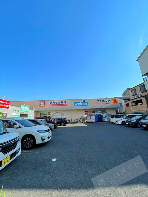 ドラックストア　ウエルシア住吉南住吉店（ドラッグストア）まで496m