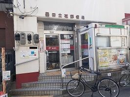 郵便局　墨田立花郵便局（郵便局）まで800m