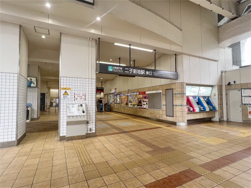 その他　二子新地（その他）まで909m