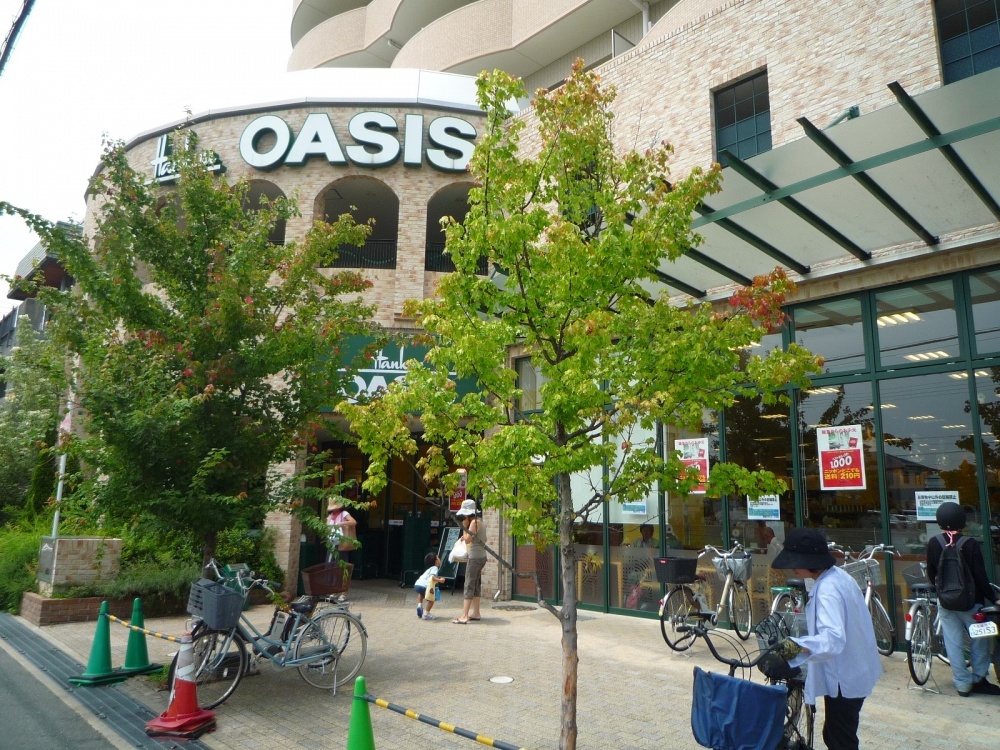 スーパー　阪急オアシス仁川店（スーパー）まで280m