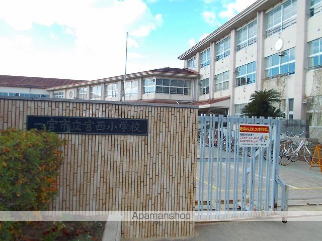 小学校　一宮市立　宮西小学校（小学校）まで1600m