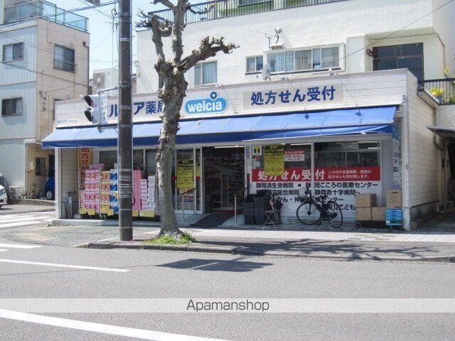 ドラックストア　ウエルシア静岡田町店（ドラッグストア）まで150m