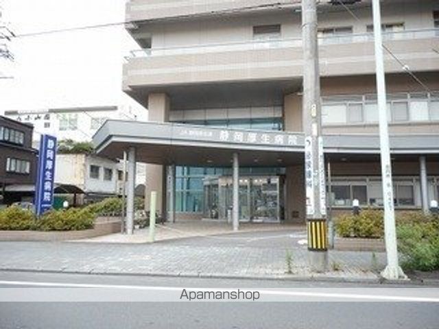 病院　静岡厚生病院（病院）まで1400m