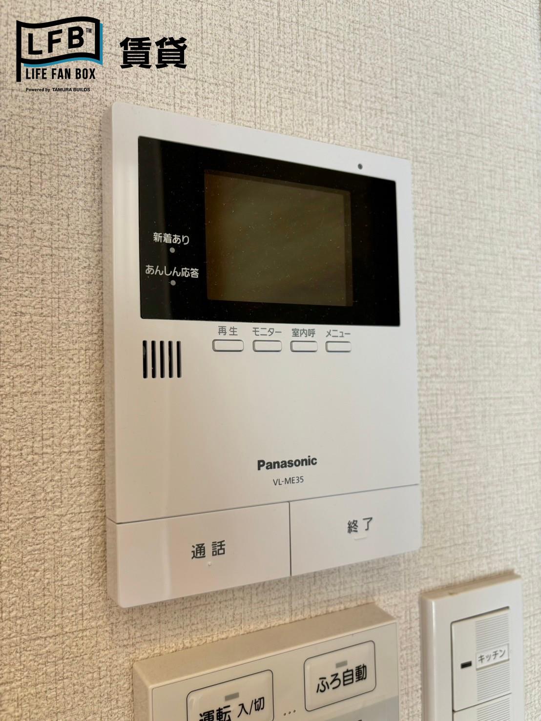 セキュリティ　※同間取り２０３号室の写真です。