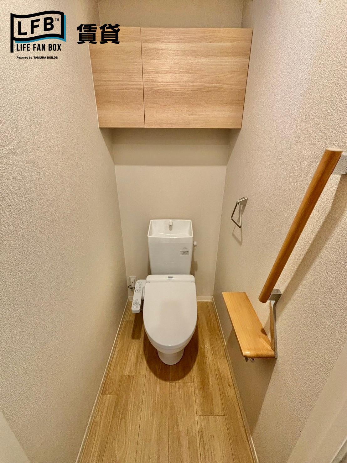 トイレ　※同間取り２０３号室の写真です。