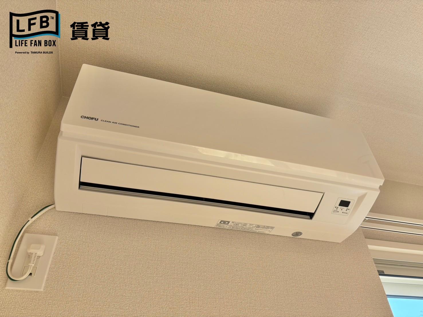 その他設備　※同間取り２０３号室の写真です。