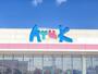スーパー　アルク慶万店（スーパー）まで470m