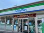 コンビニ　ファミリーマート徳山橋本町店（コンビニ）まで374m