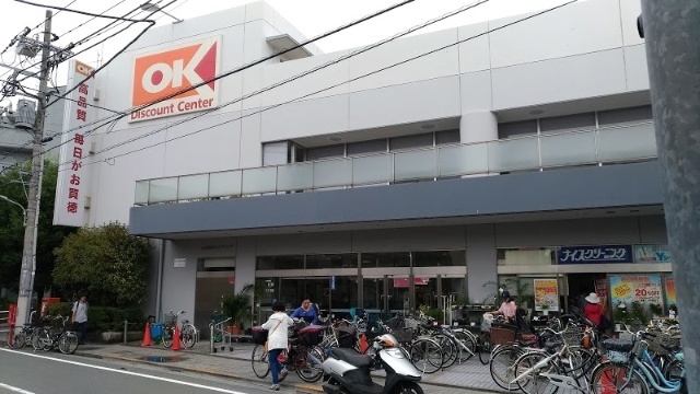 スーパー　オーケー仲六郷店（スーパー）まで674m