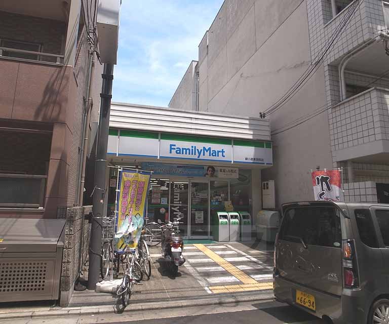 コンビニ　ファミリーマート綾小路東洞院店（コンビニ）まで117m