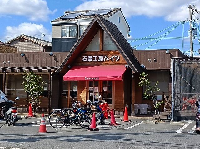 その他　石窯工房ハイジ（その他）まで500m