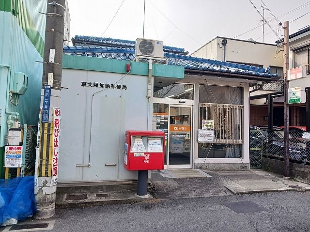 郵便局　加納郵便局（郵便局）まで90m