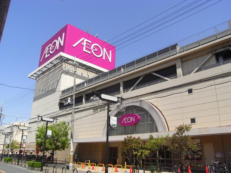 スーパー　イオン 鴻池店（スーパー）まで455m