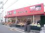 スーパー　スーパーみらべる江古田店（スーパー）まで281m