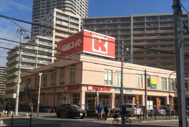 スーパー　関西スーパー 善源寺店（スーパー）まで630m