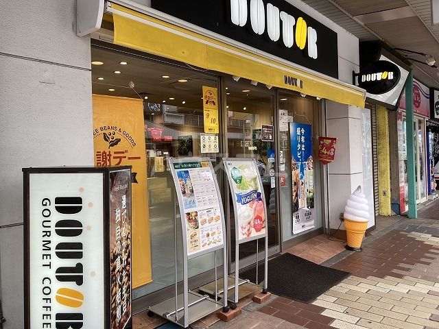 飲食店　ドトールコーヒーショップ 八千代台店（飲食店）まで499m