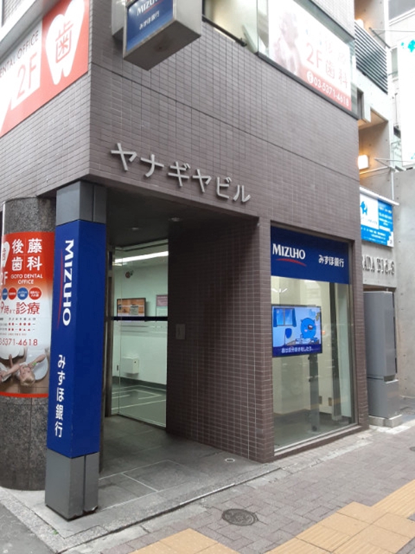 スーパー　ライフ 幡ヶ谷店（スーパー）まで200m