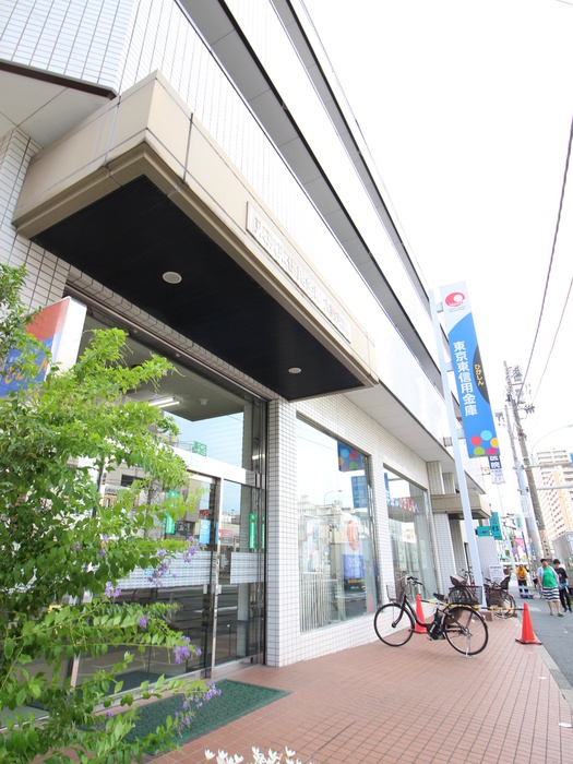 銀行　東京東信用金庫（銀行）まで213m