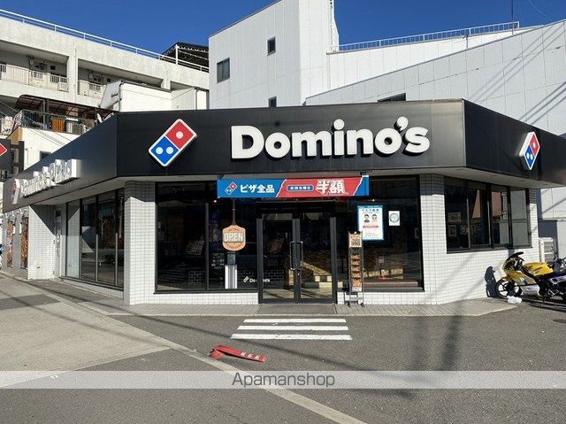 その他　ドミノピザ　鶴橋店（その他）まで220m