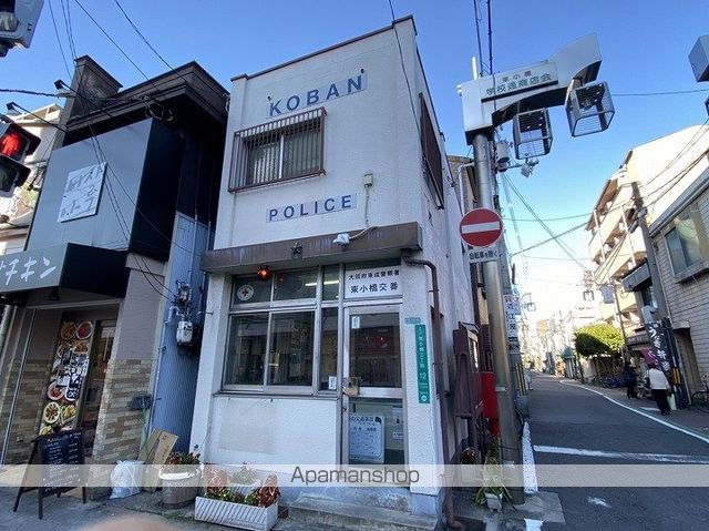 警察署・交番　東小橋交番（警察署・交番）まで346m