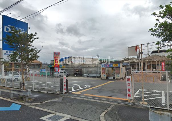 ホームセンター　DCMダイキ 岸和田店（ホームセンター）まで728m