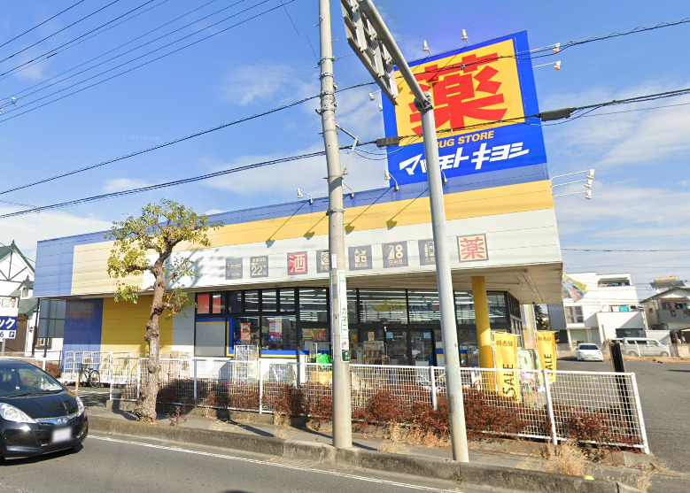 ドラックストア　マツモトキヨシ北春日部店（ドラッグストア）まで275m