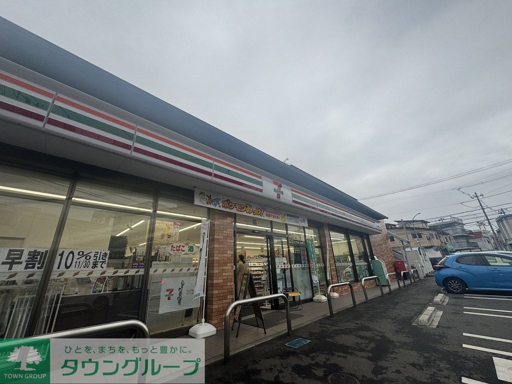 コンビニ　セブンイレブン仙台遠見塚3丁目店（コンビニ）まで570m