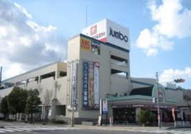 スーパー　じゃんぼ食鮮館河内長野（スーパー）まで857m