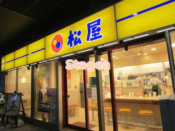 飲食店　松屋 武蔵浦和店（飲食店）まで1882m
