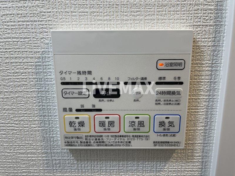 その他設備