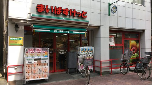スーパー　まいばすけっと 梅屋敷店（スーパー）まで893m