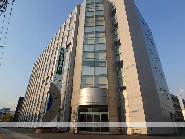 銀行　北海道銀行白石区東札幌支店（銀行）まで561m