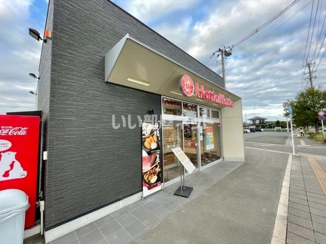 飲食店　ほっともっと　袋原店（飲食店）まで763m