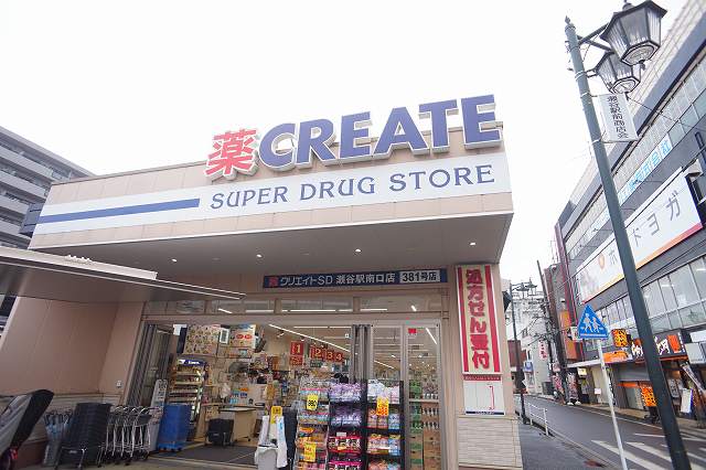 ドラックストア　クリエイトＳ・Ｄ瀬谷駅南口店（ドラッグストア）まで1207m