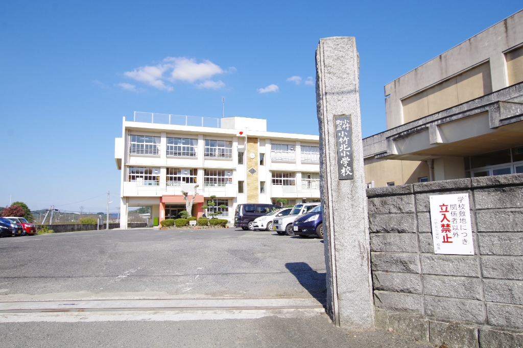 小学校　小竹町立小竹北小学校（小学校）まで630m