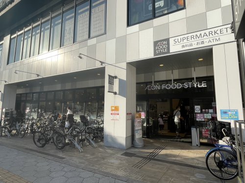 スーパー　イオンフードスタイル四ツ橋店（スーパー）まで590m
