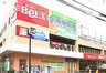 スーパー　BeLX(ベルクス)足立加平店（スーパー）まで2123m