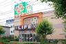 スーパー　ライフ大谷田店（スーパー）まで2623m