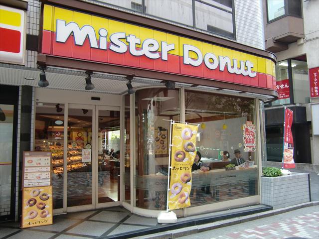 飲食店　ミスタードーナツ市川駅前ショップ（飲食店）まで472m