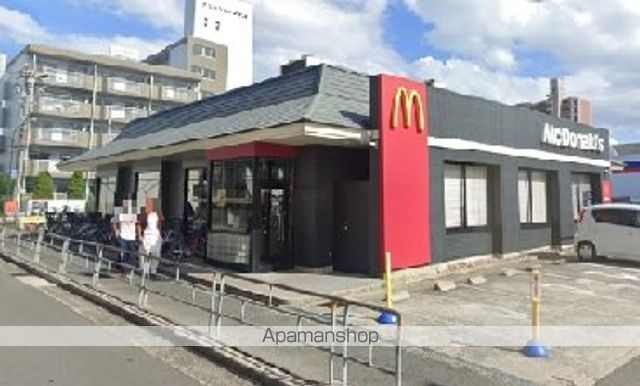 飲食店　マクドナルド（飲食店）まで2662m
