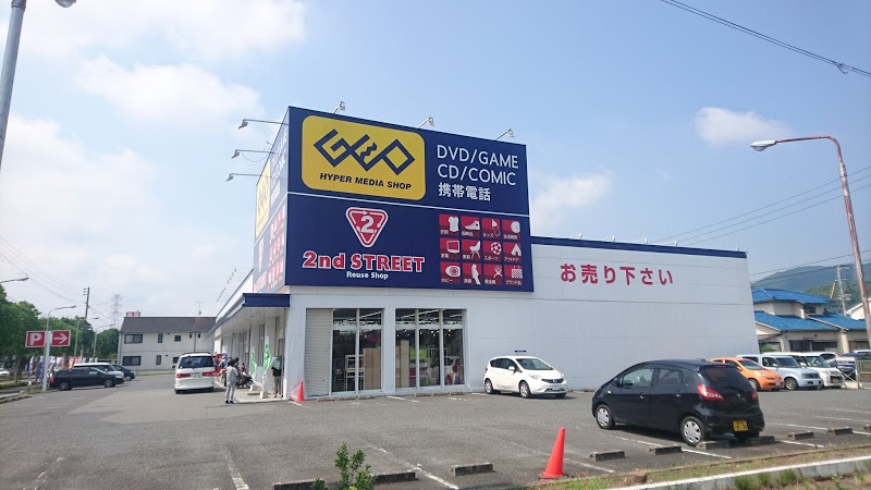その他　ゲオ筑紫野原田店（その他）まで266m