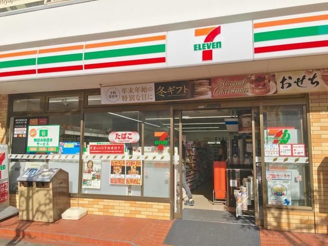 コンビニ　セブンイレブン国分寺本町2丁目店（コンビニ）まで719m